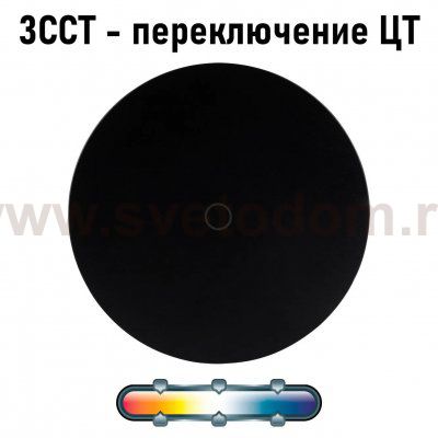 Уличный светильник Arte Lamp A4506AL-1BK NIMBO