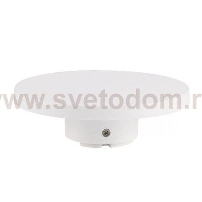 Уличный светильник Arte Lamp A4506AL-1WH NIMBO
