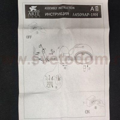 Светильник настенный бра Arte lamp A4509AP-1WH ORBITER
