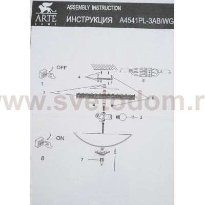 Светильник потолочный 410мм Arte lamp A4541PL-3AB CROWN 3*E27