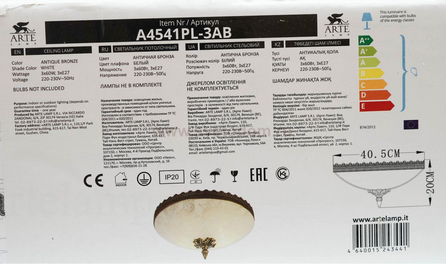 Светильник потолочный 410мм Arte lamp A4541PL-3AB CROWN 3*E27