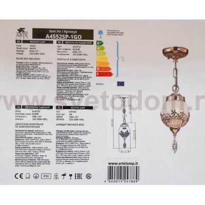 Светильник подвесной Arte lamp A4552SP-1GO Moroccana