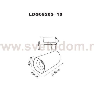 Трековый светильник Arte Lamp A4561PL-1WH BARUT
