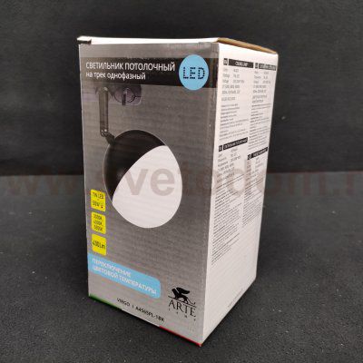 Светильник трековый светодиодный 7Вт Arte lamp A4565PL-1BK VIRGO черный