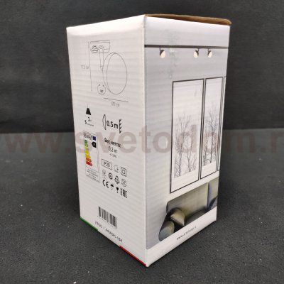 Светильник трековый светодиодный 7Вт Arte lamp A4565PL-1BK VIRGO черный