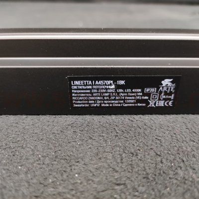 Светильник трековый 12Вт 400мм 4000К Arte Lamp A4570PL-1BK LINEETTA