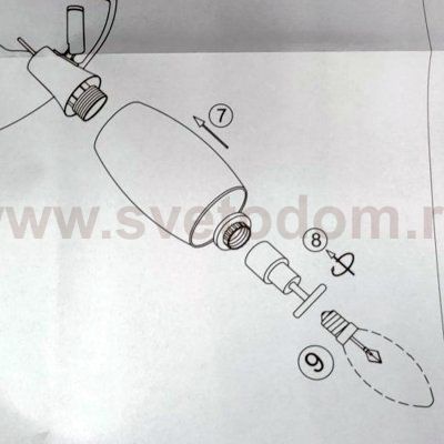 Светильник настенный Arte lamp A4590AP-2SS VOLARE