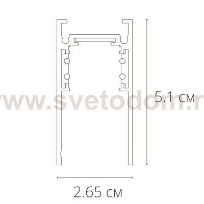 Трек шинопровода магнитный 2м белый Arte Lamp A460233 