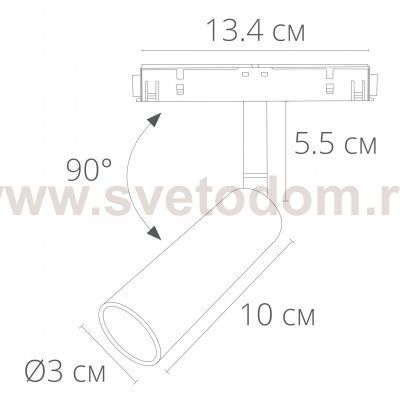 Светильник потолочный Arte Lamp A4630PL-1BK LINEA