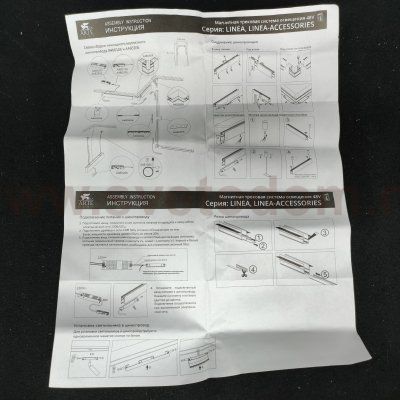 Светильник трековый магнитный 12Вт 410мм 3000К Arte Lamp A4642PL-1BK LINEA