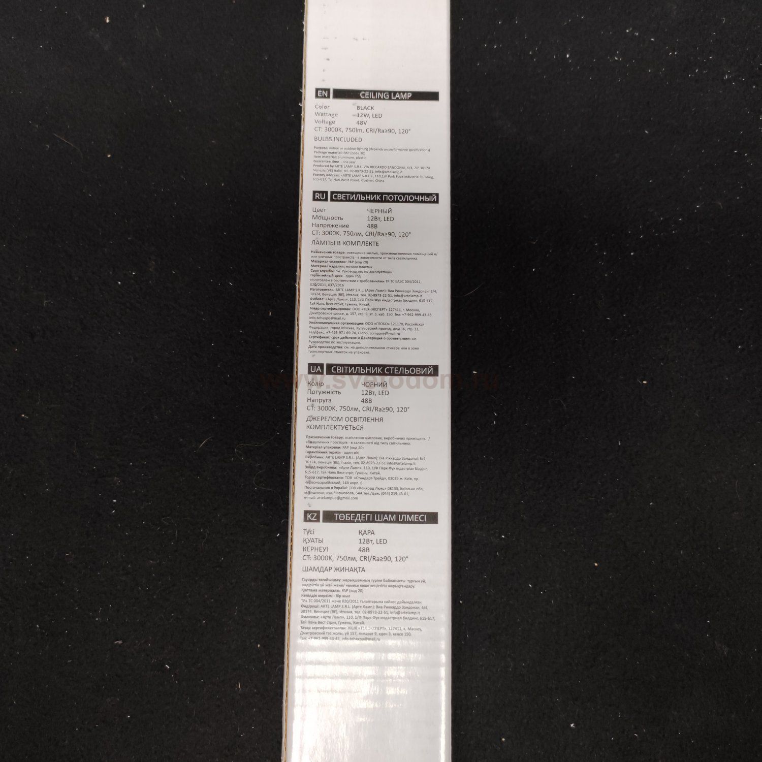 Светильник трековый магнитный 12Вт 410мм 3000К Arte Lamp A4642PL-1BK LINEA