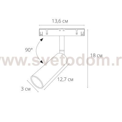 Магнитный трековый светильник Arte lamp A4660PL-1AB LINEA
