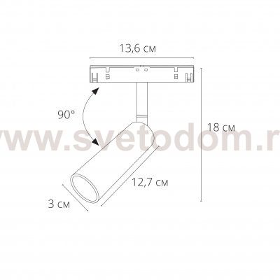 Магнитный трековый светильник Arte lamp A4660PL-1SG LINEA