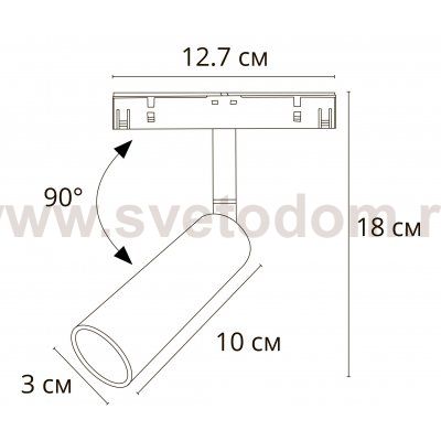 Светильник потолочный Arte lamp A4670PL-1BK LINEA