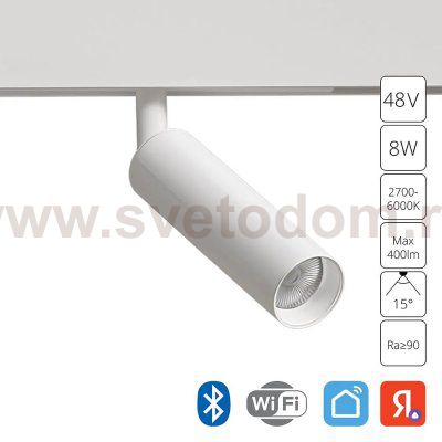 Магнитные трековые светильники Arte Lamp A4690PL-1WH LINEA