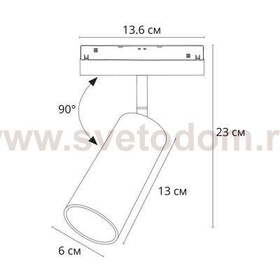 Магнитные трековые светильники Arte Lamp A4691PL-1WH LINEA