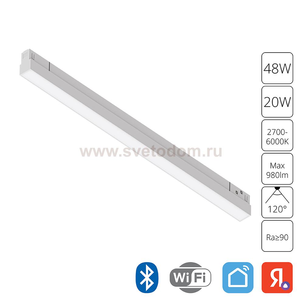 Магнитные трековые светильники Arte Lamp A4693PL-1WH LINEA: купить в ...