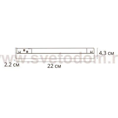 Светильник трековый Arte lamp A4694PL-1BK 