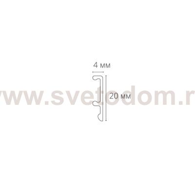 Комплектующие для магнитных треков Arte lamp A474333V LINEA