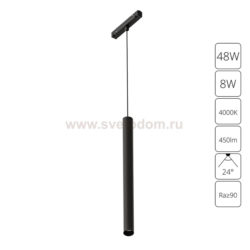 Магнитная трековая система Arte Lamp A4770SP-1BK LINEA