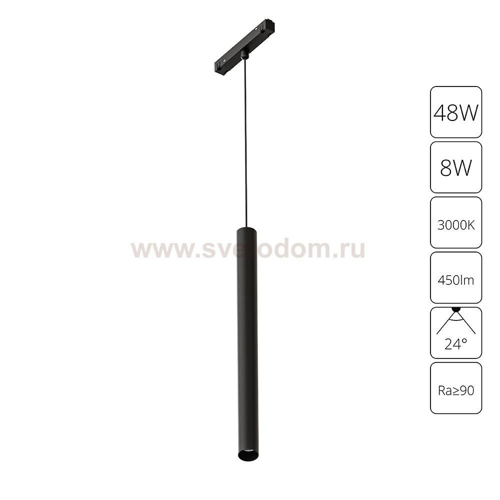Магнитная трековая система Arte Lamp A4780SP-1BK LINEA