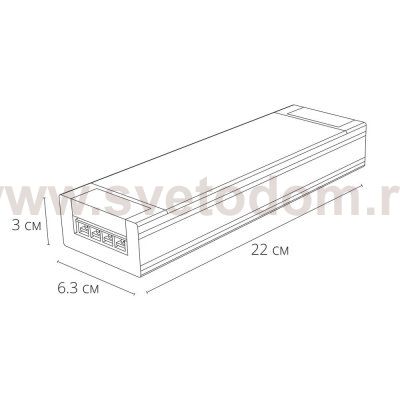 ПРЕОБРАЗОВАТЕЛЬ ТОКА Arte Lamp A481405N 