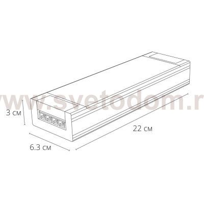 ПРЕОБРАЗОВАТЕЛЬ ТОКА Arte Lamp A481505N 