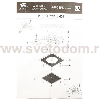 Светильник потолочный Arte lamp A4868PL-2CC RAPUNZEL