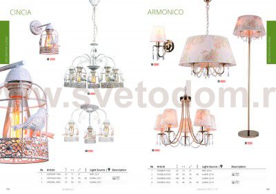 Светильник подвесной Arte lamp A5008SP-3GO Armonico
