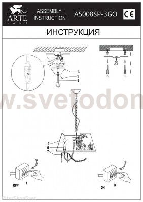 Светильник подвесной Arte lamp A5008SP-3GO Armonico