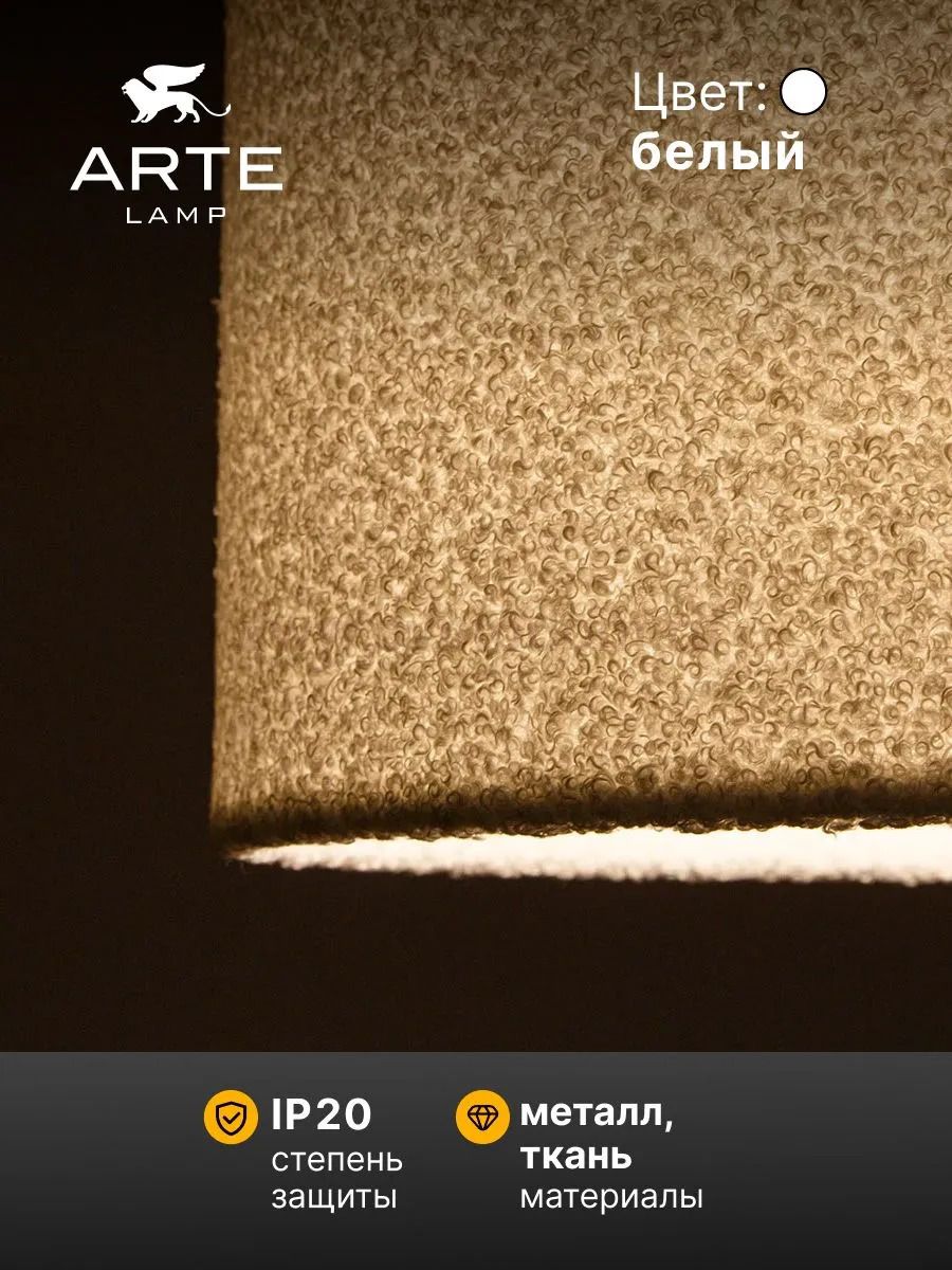 Arte lamp A5071SP-1SS CHARLIE