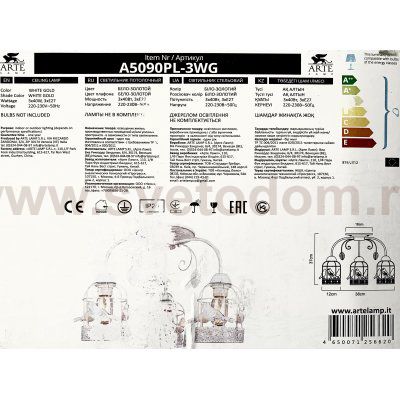 Светильник потолочный Arte lamp A5090PL-3WG Cincia
