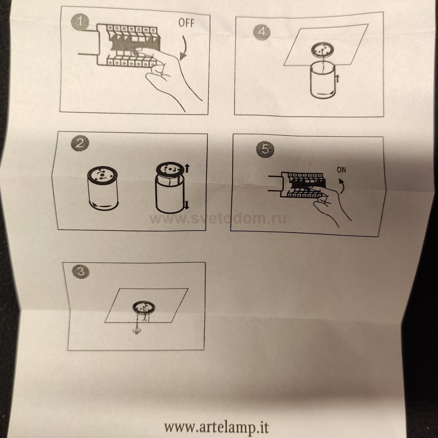Светильник потолочный Arte lamp A5112PL-1BK FACILE