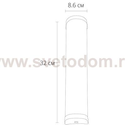 Светильник настенный Arte Lamp A5210AP-2BK AQUA-BARA