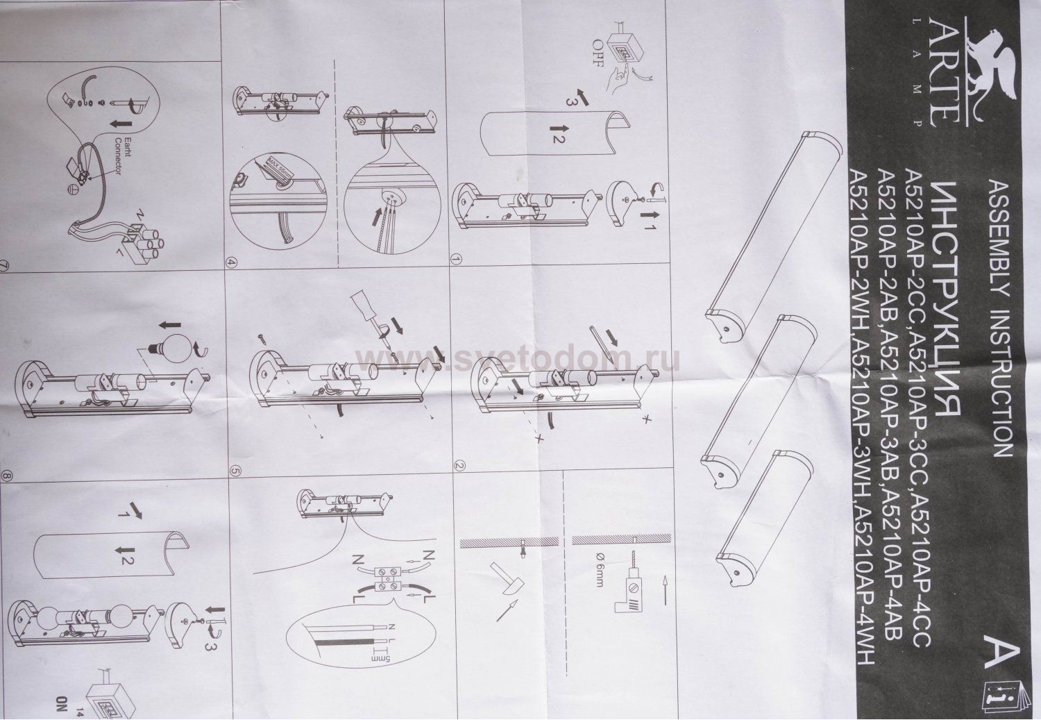 Светильник для ванной IP44 320мм Arte Lamp A5210AP-2WH AQUA белый