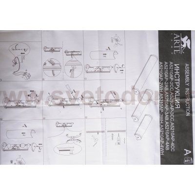 Светильник для ванной IP44 320мм Arte Lamp A5210AP-2WH AQUA белый