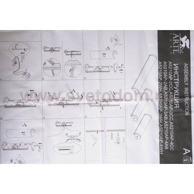 Плафон стекло белое матовое 315*80мм 2*Е14 Arte Lamp A5210AP-2 AQUA