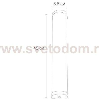 Светильник настенный Arte Lamp A5210AP-3BK AQUA-BARA