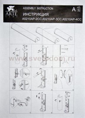 Светильник для ванной IP44 450мм Arte lamp A5210AP-3CC AQUA хром