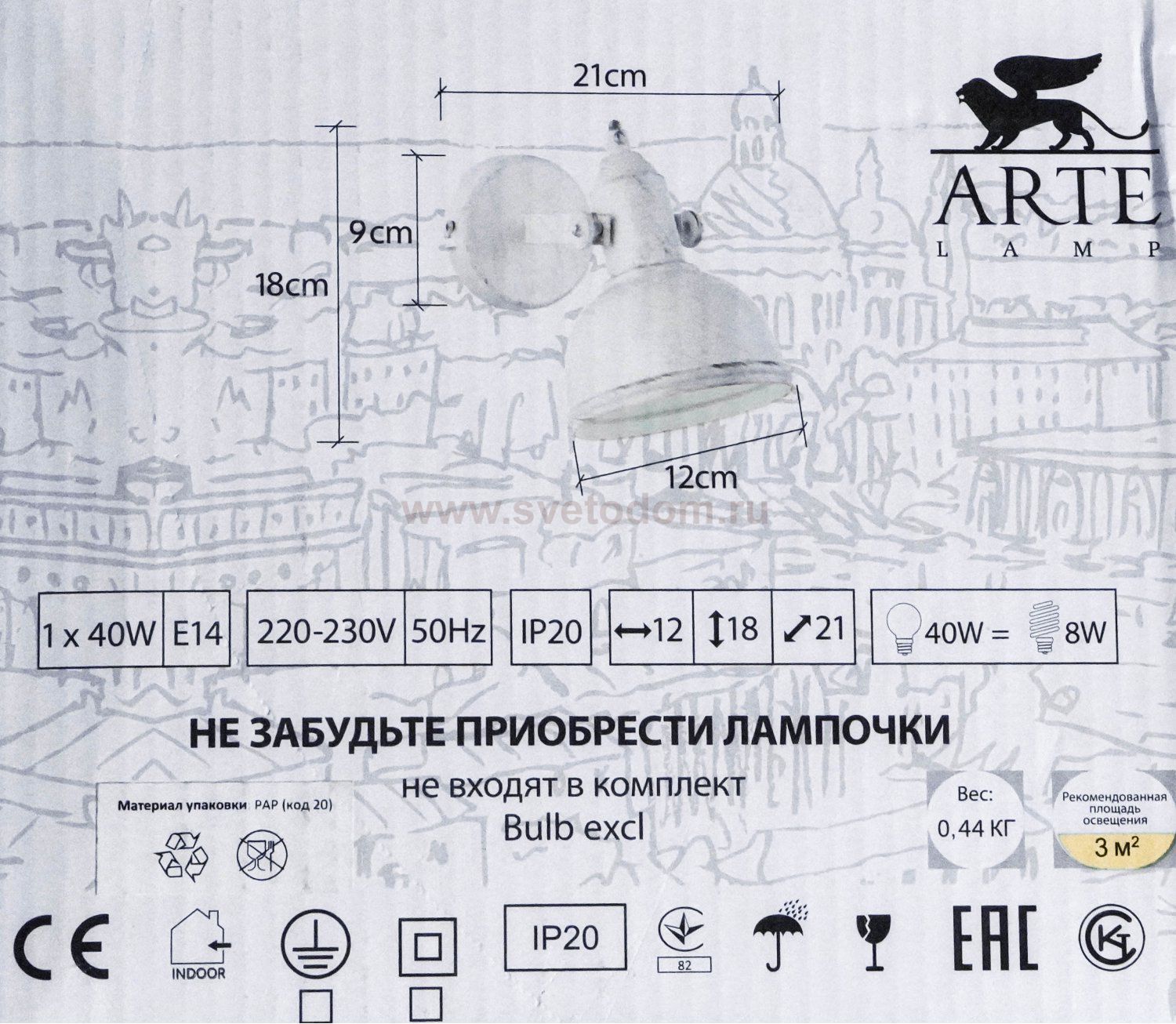 Настенный настенный бра Arte lamp A5213AP-1BR Martin