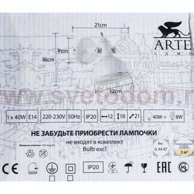 Настенный настенный бра Arte lamp A5213AP-1BR Martin