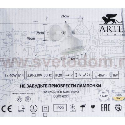 Настенный бра Arte lamp A5213AP-1WG Martin