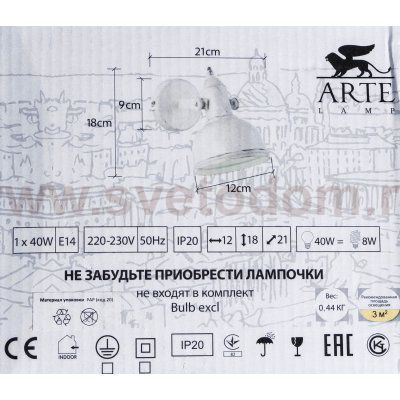 Настенный бра Arte lamp A5213AP-1WG Martin