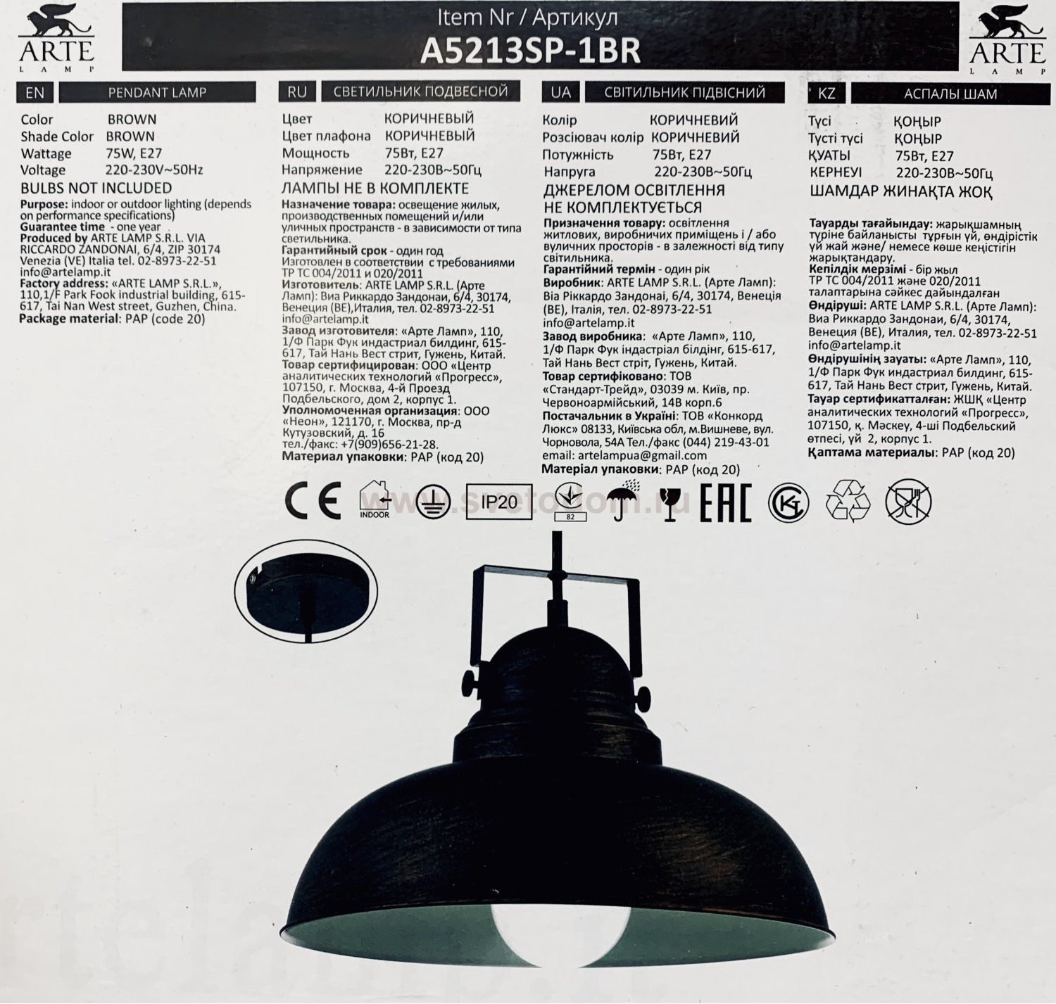 Светильник подвесной Arte lamp A5213SP-1BR MARTIN