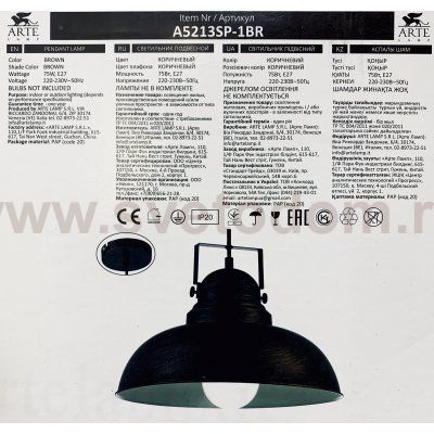 Светильник подвесной Arte lamp A5213SP-1BR MARTIN