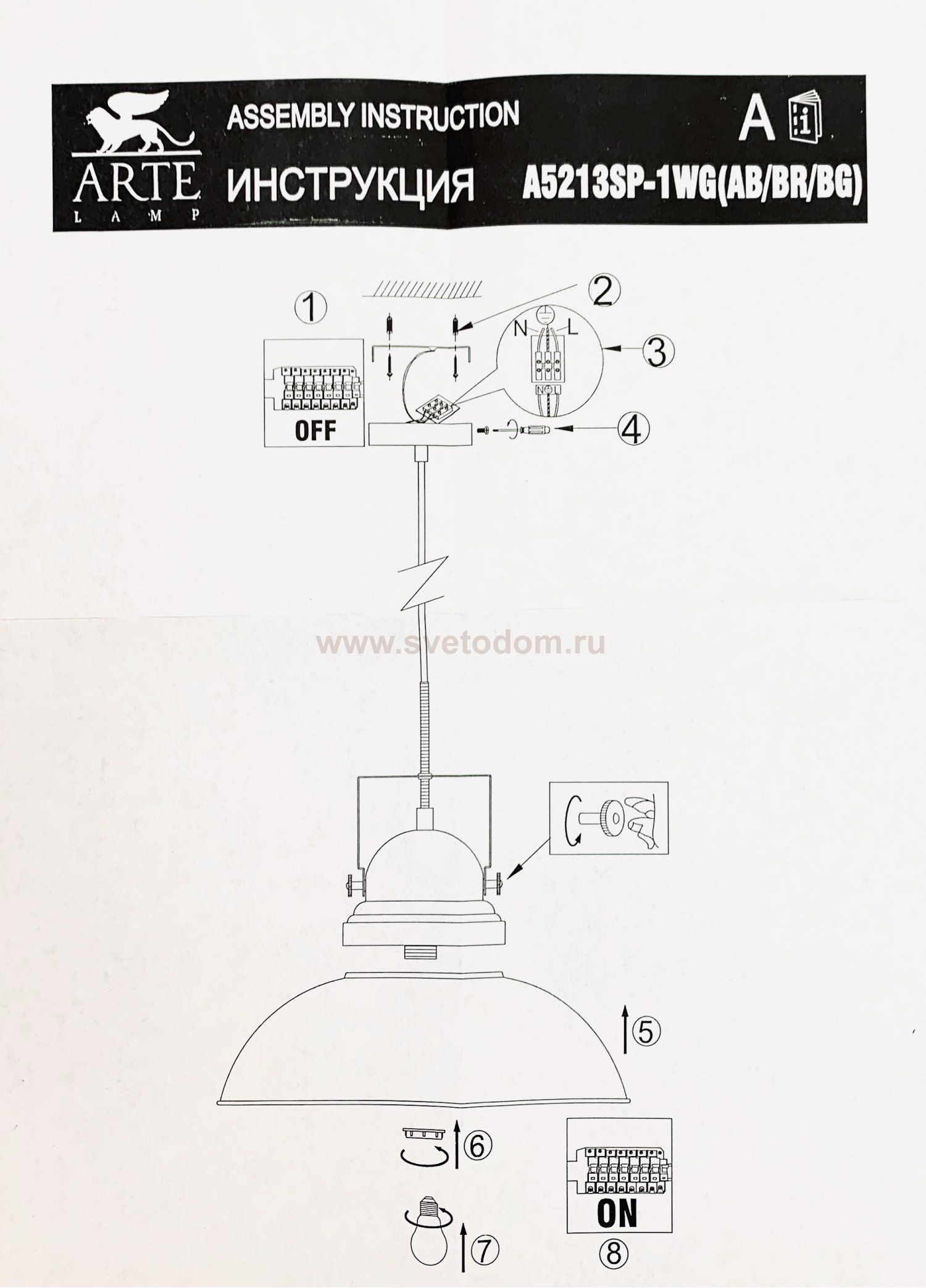 Светильник подвесной Arte lamp A5213SP-1BR MARTIN