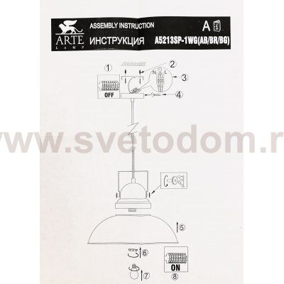 Светильник подвесной Arte lamp A5213SP-1BR MARTIN