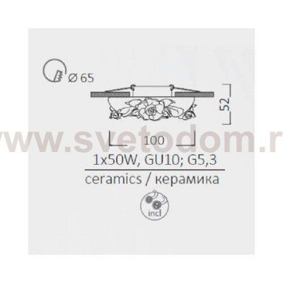 Светильник встраиваемый Arte lamp A5234PL-1WG Fragile