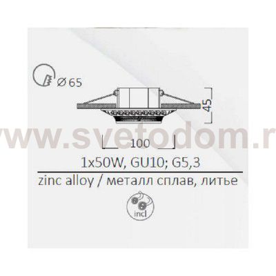Светильник потолочный Arte lamp A5284PL-1WA OCCHIO
