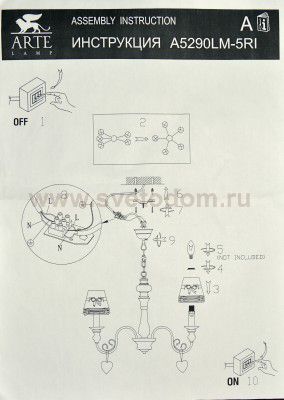 Люстра с бантиками Arte lamp A5290LM-5RI Fattoria